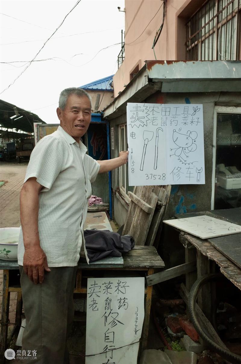 新展预告|涂涂写写画画 Drawing Writing Scribbling cuspdot 崇真艺客